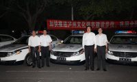 China Auto Informatioin
