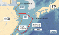 Taiwan & East & South China Sea