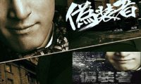 [1] [Film] [Movies] [Links] Chinese Movies on Youtube & Somewhere else