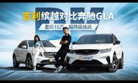 Geely Automobile