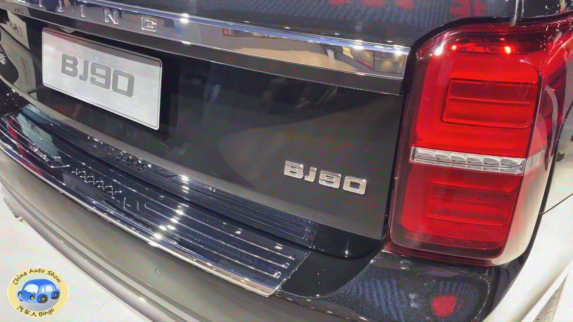 Baic bj 90