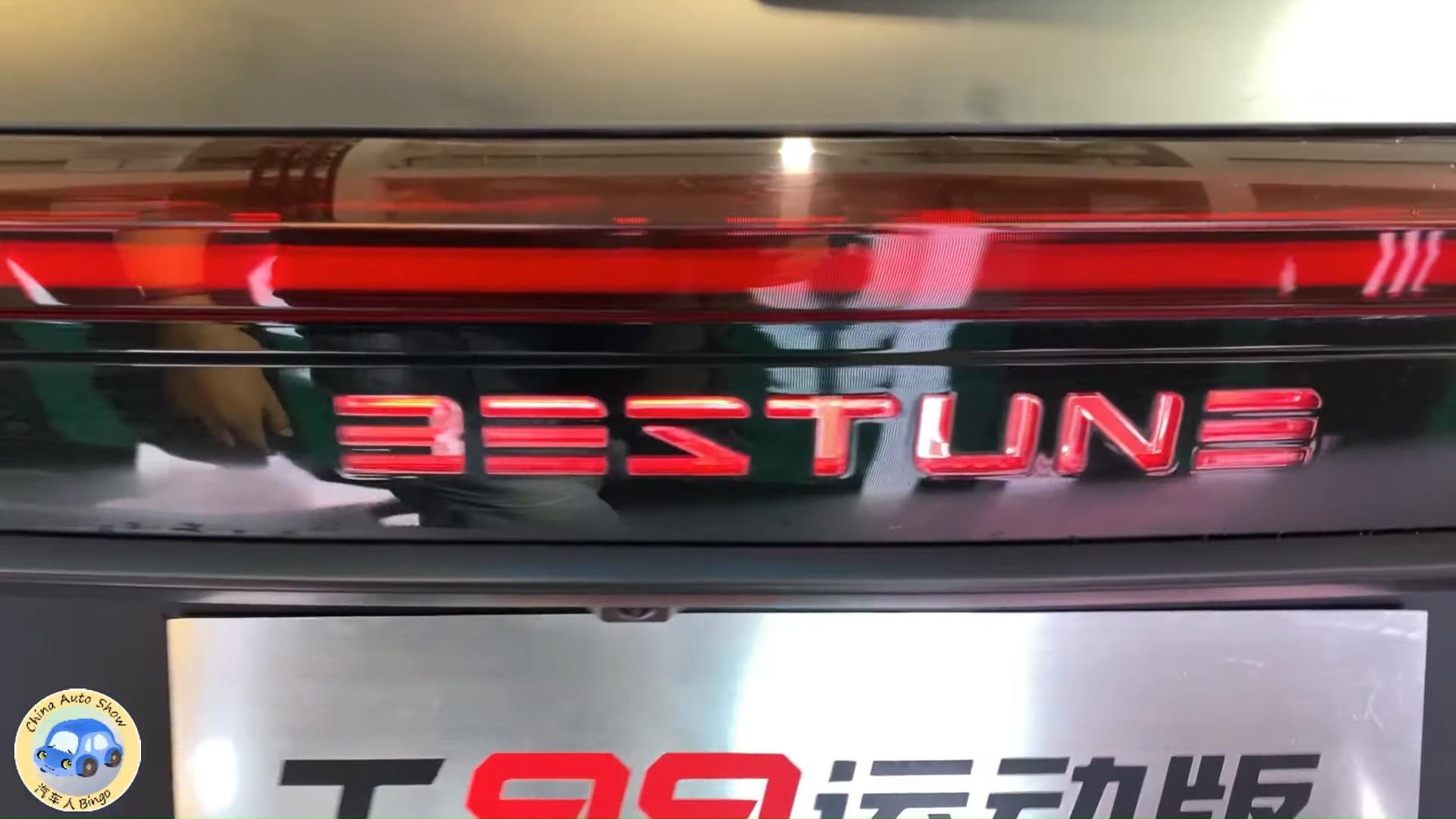 Автомобиль besturn t99