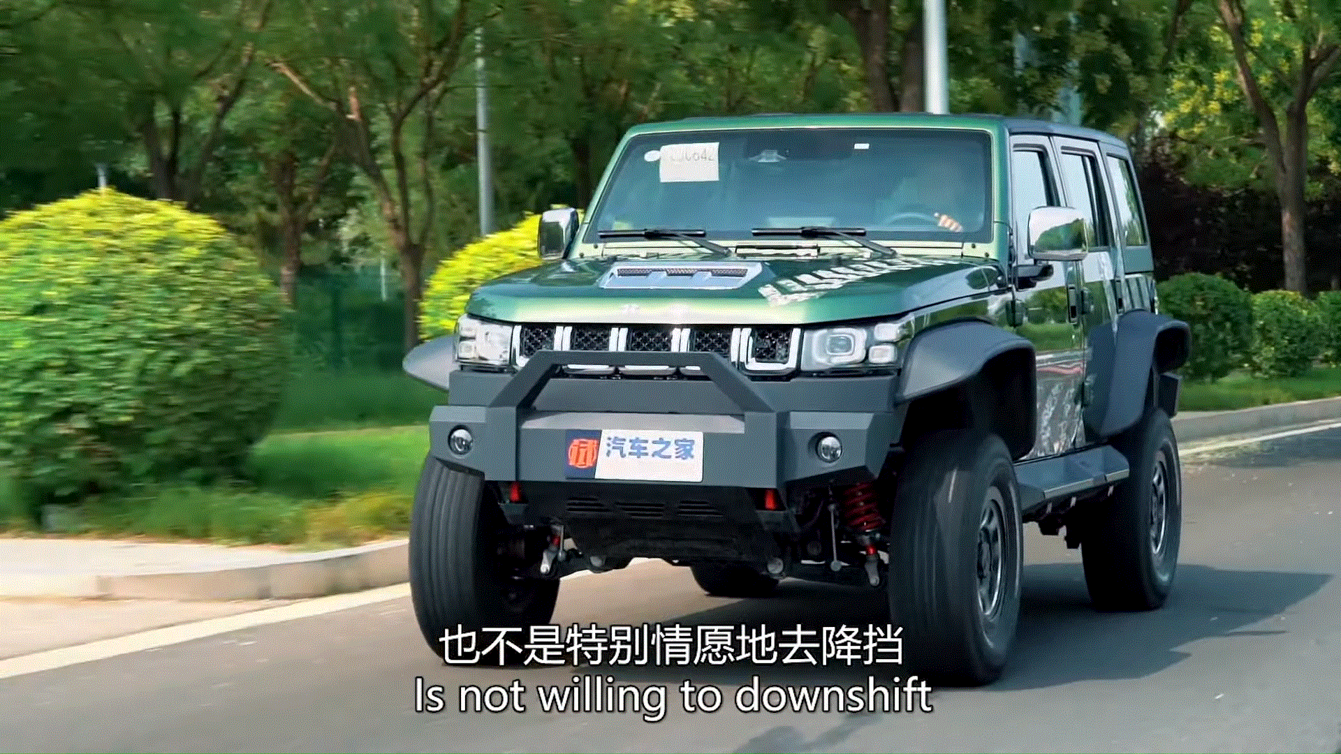 [Gallery] BAIC Beijing Jeep BJ40 offroad testing – WAUTOM ...