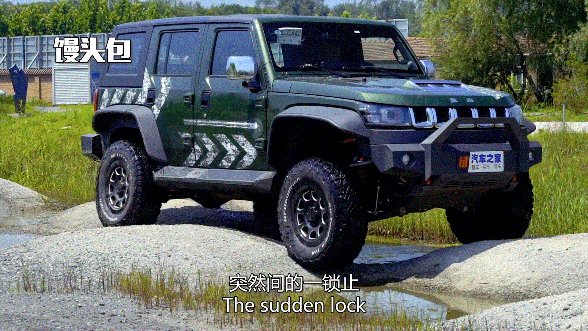 [Gallery] BAIC Beijing Jeep BJ40 offroad testing – WAUTOM ...