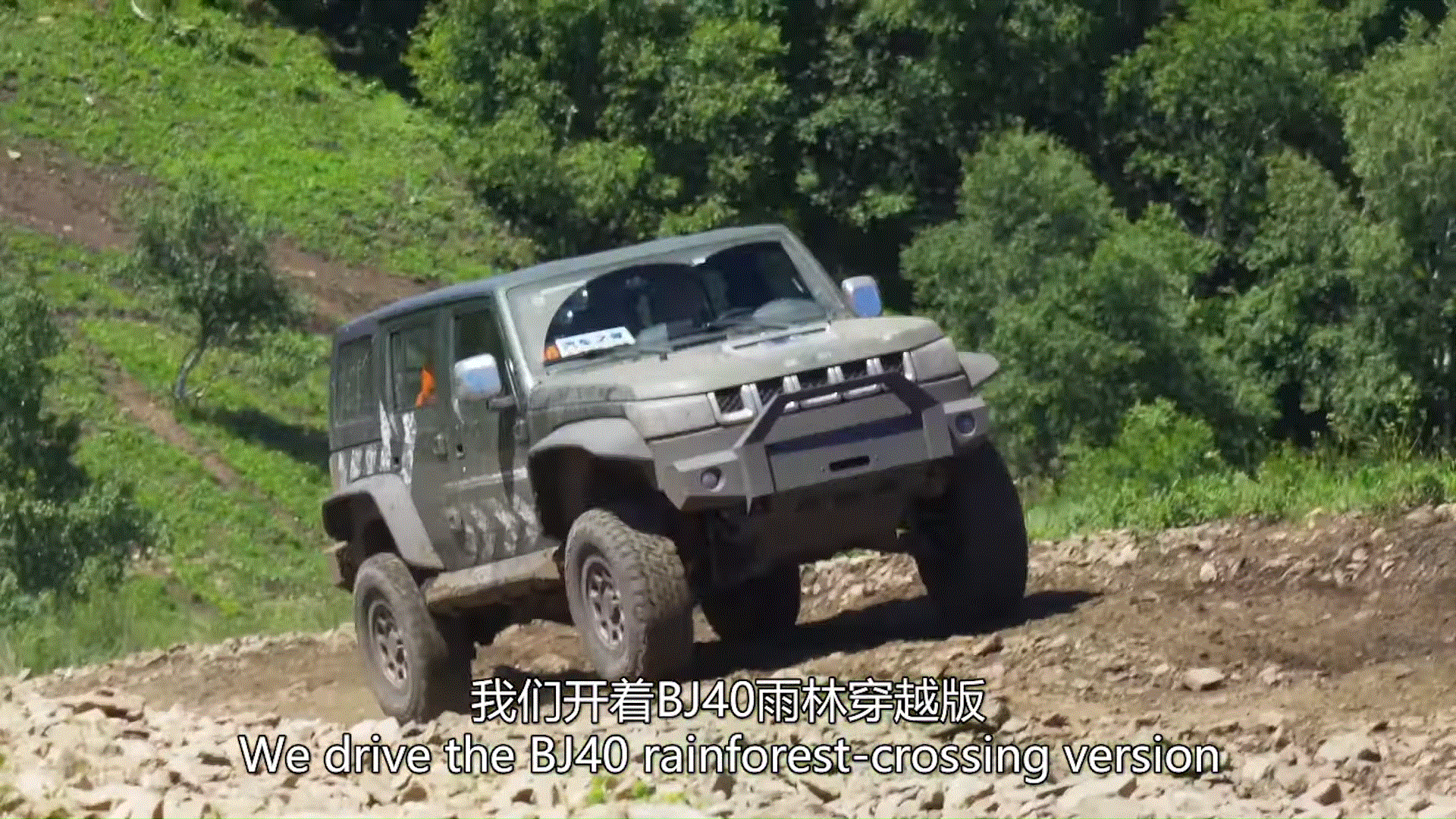 [Gallery] BAIC Beijing Jeep BJ40 offroad testing – WAUTOM ...
