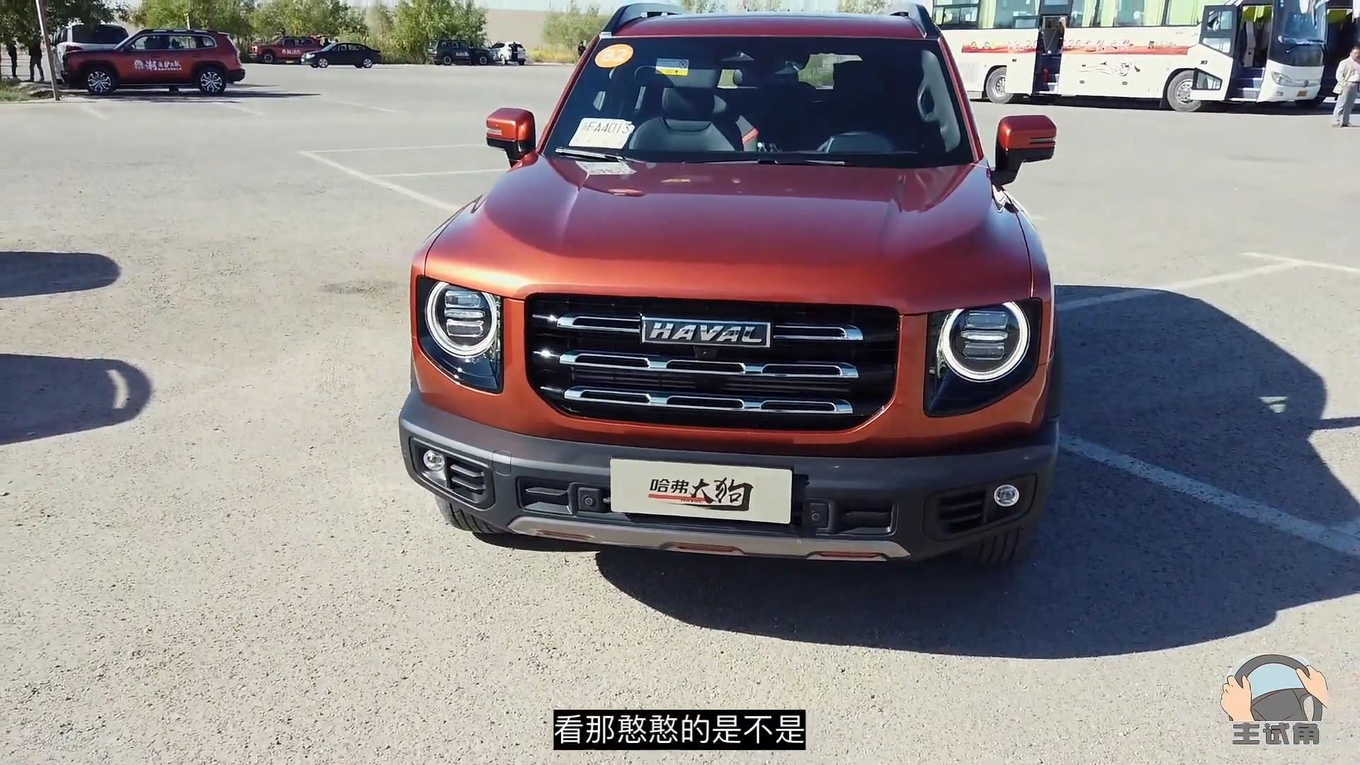 Haval big dog dagou