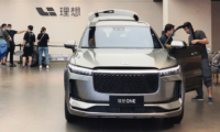 LiXiang Ideal Auto (EV)