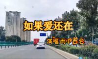 China Street View